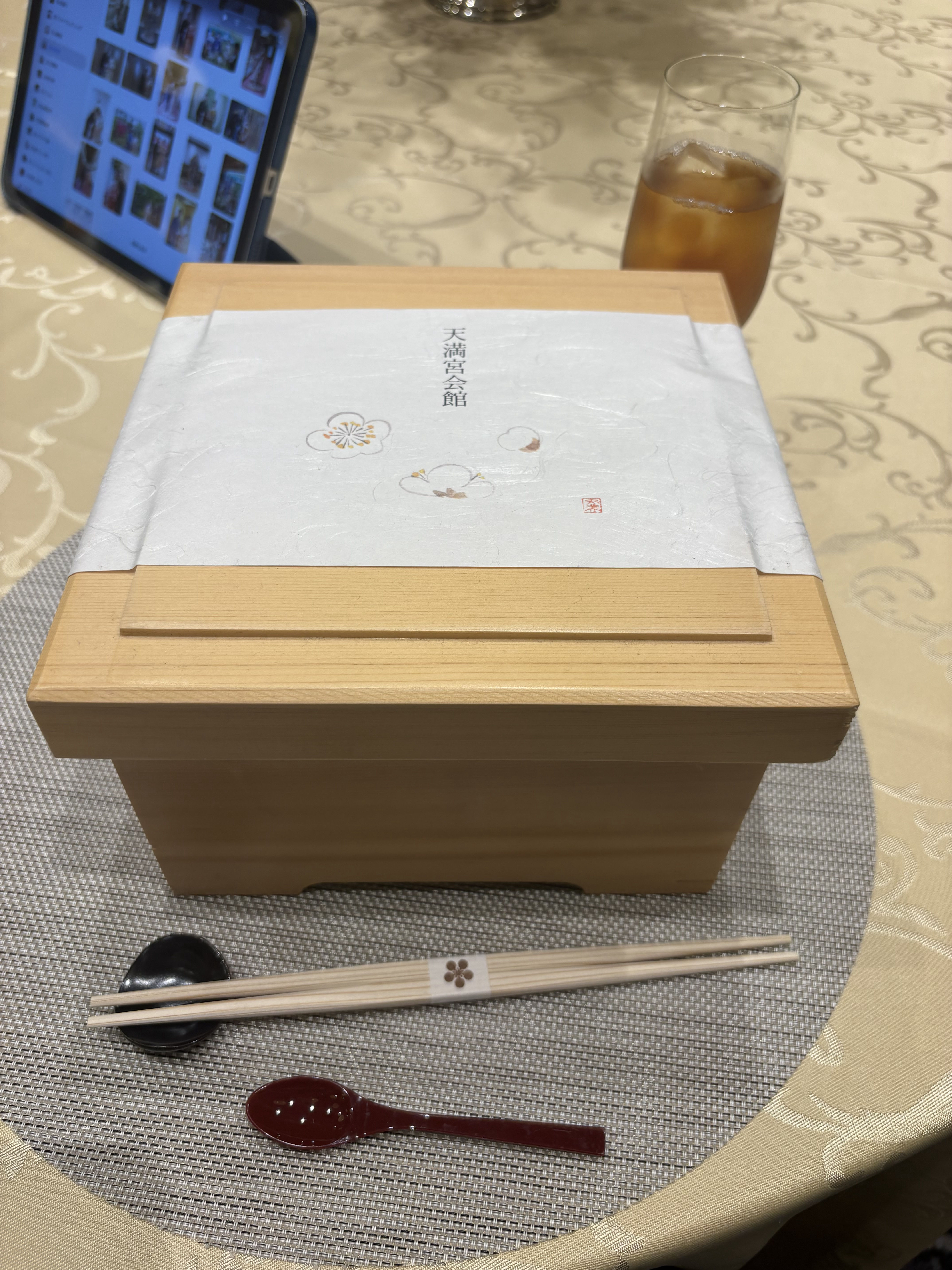 大阪天満宮