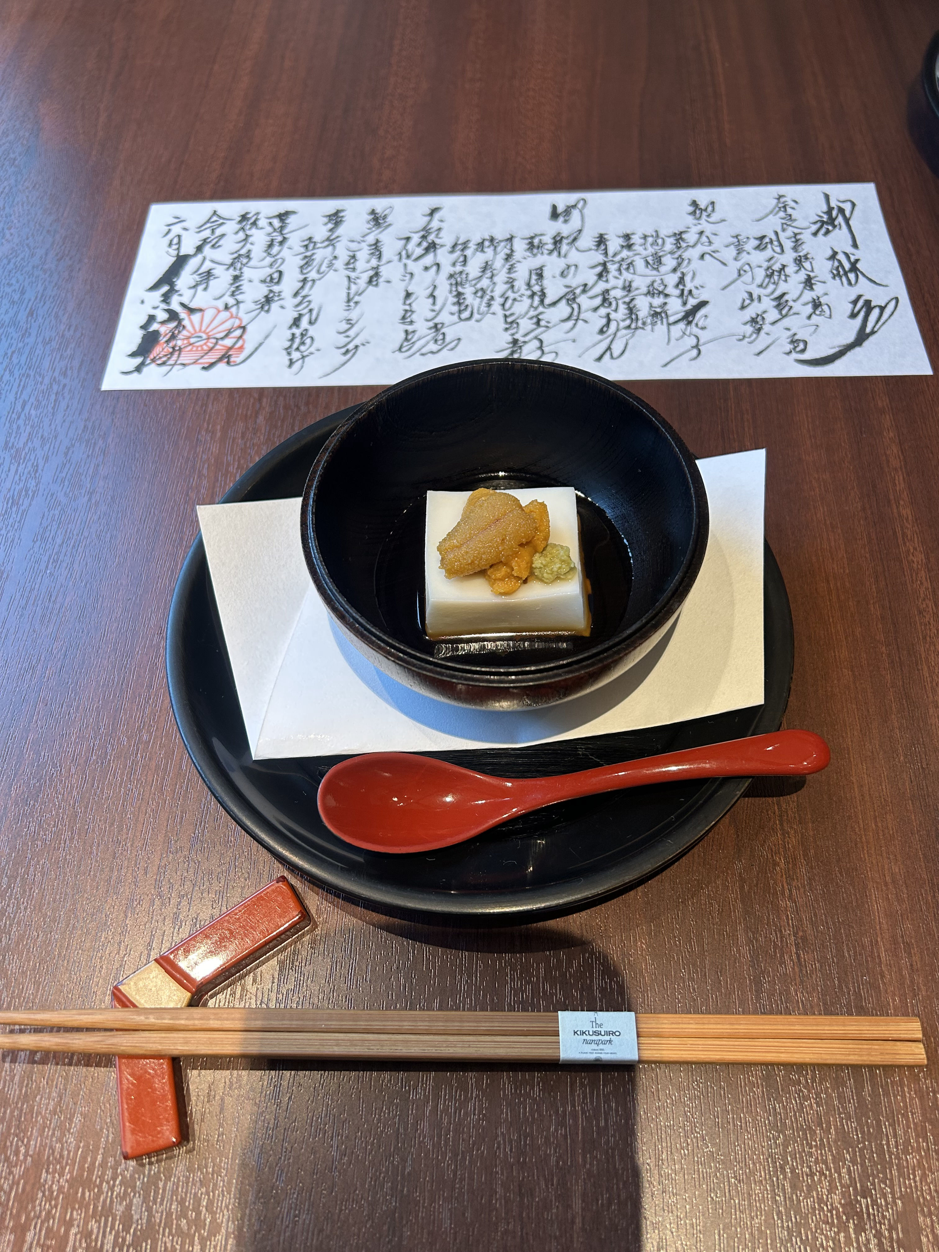 The KIKUSUIRO narapark(菊水楼)