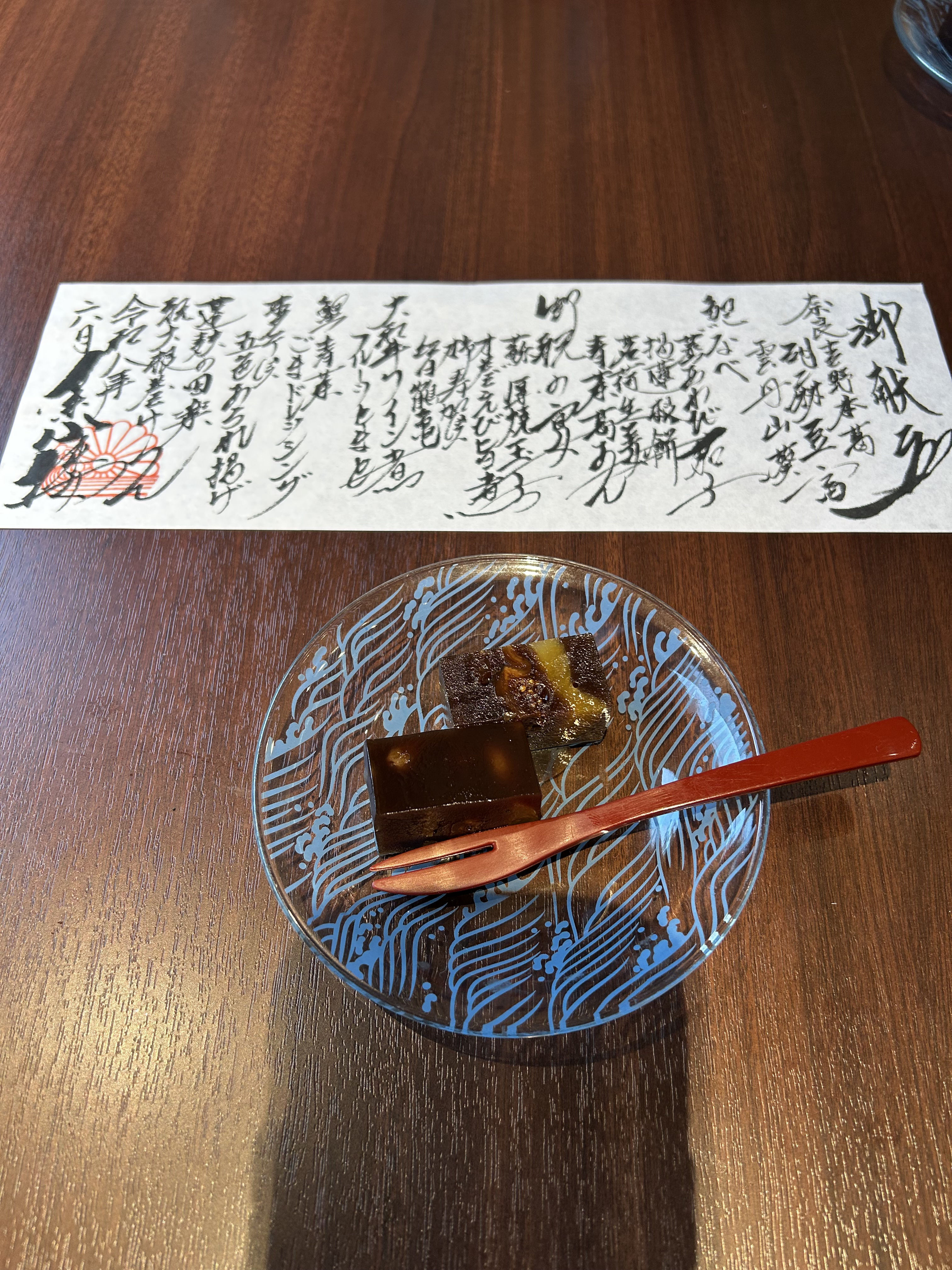 The KIKUSUIRO narapark(菊水楼)