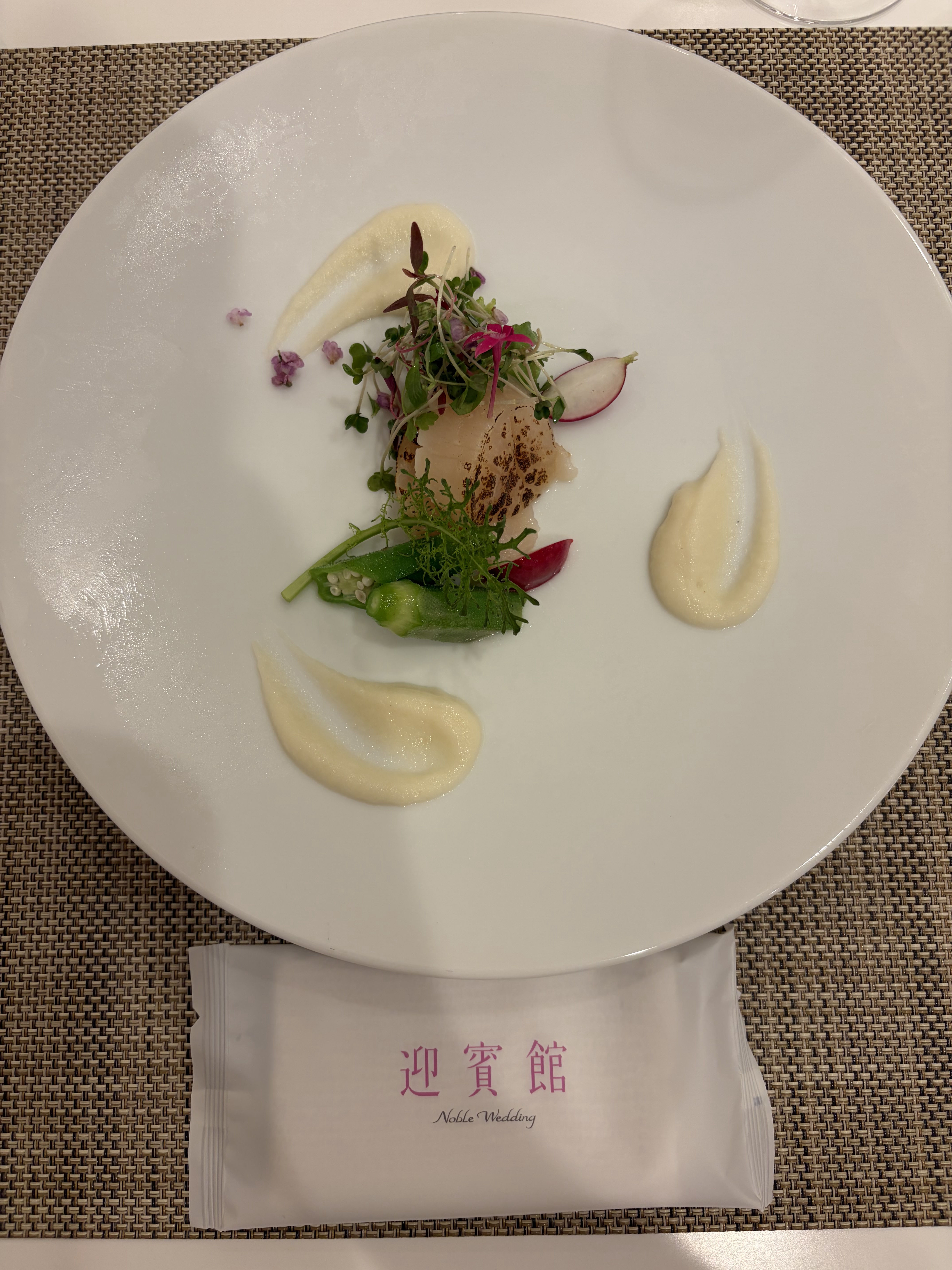 迎賓館