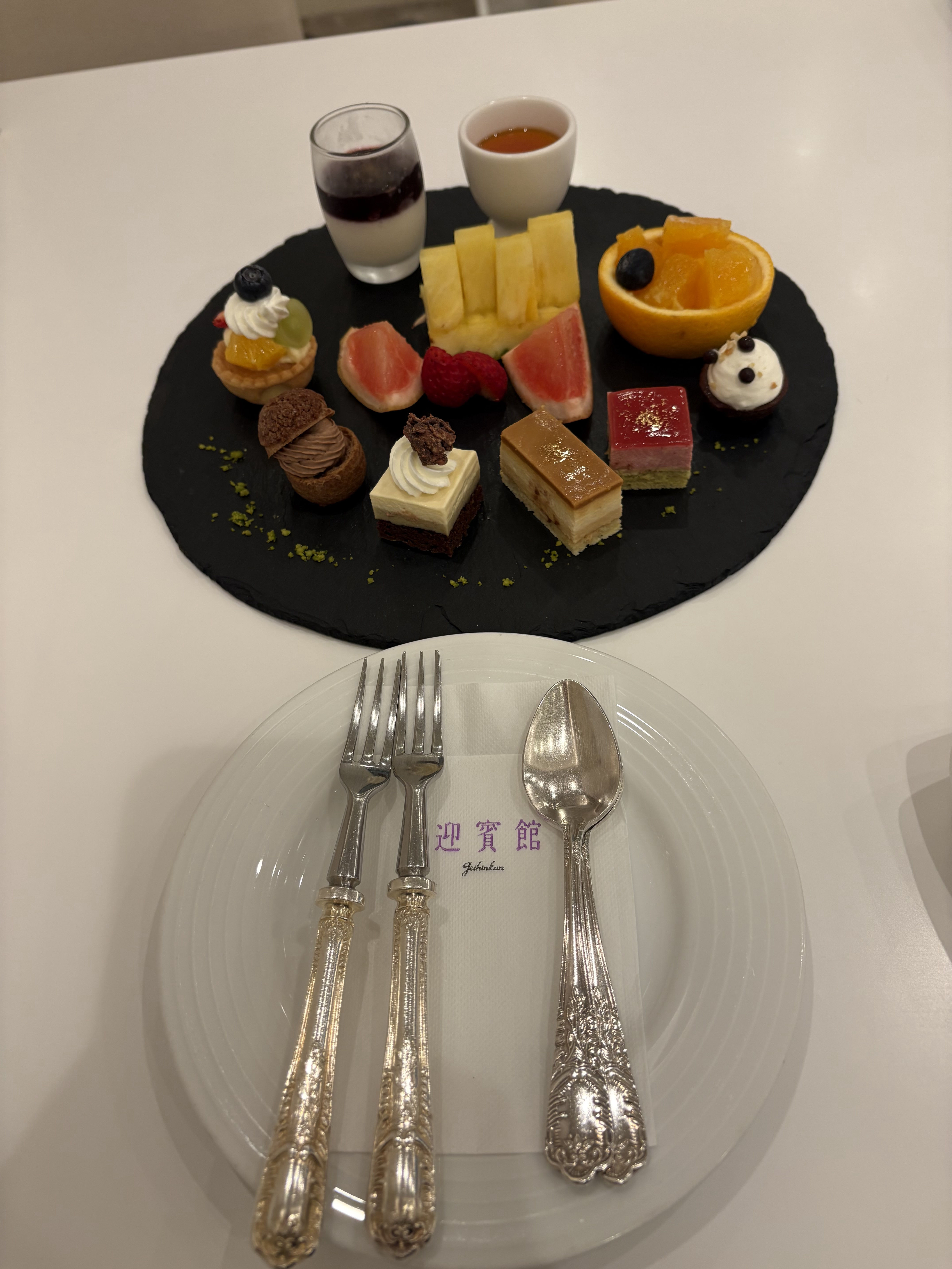 迎賓館