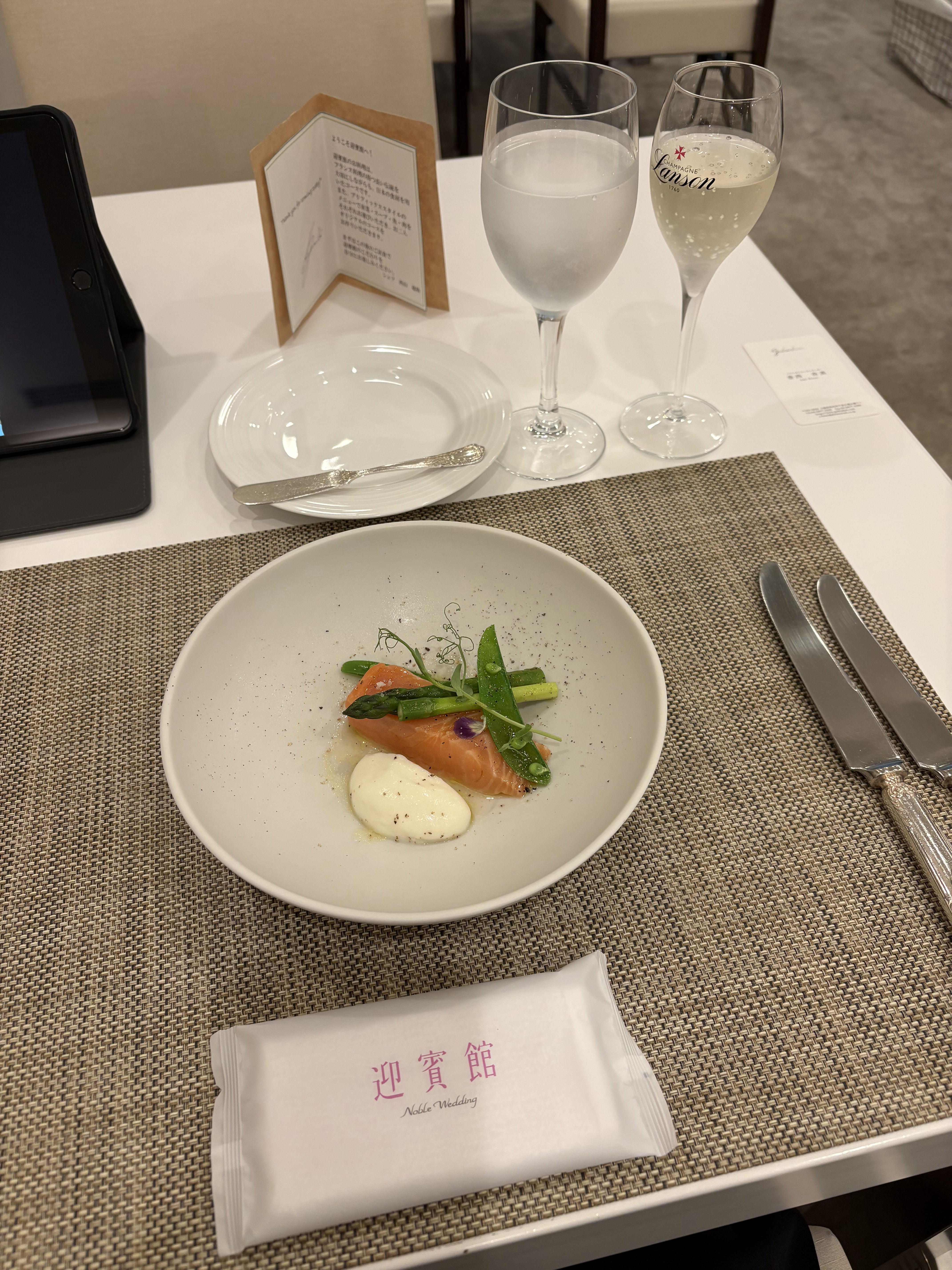 迎賓館