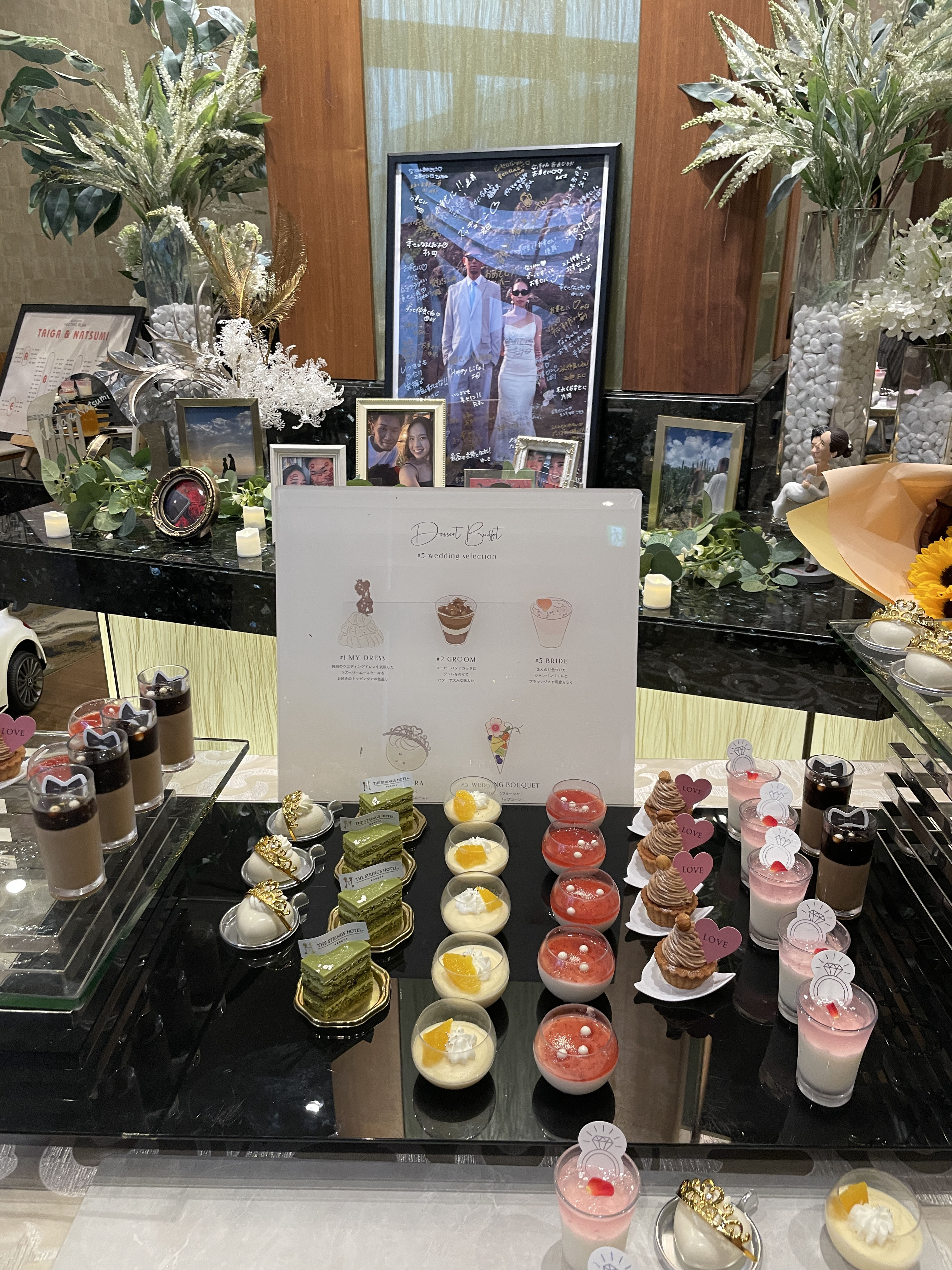 ストリングスホテル 名古屋