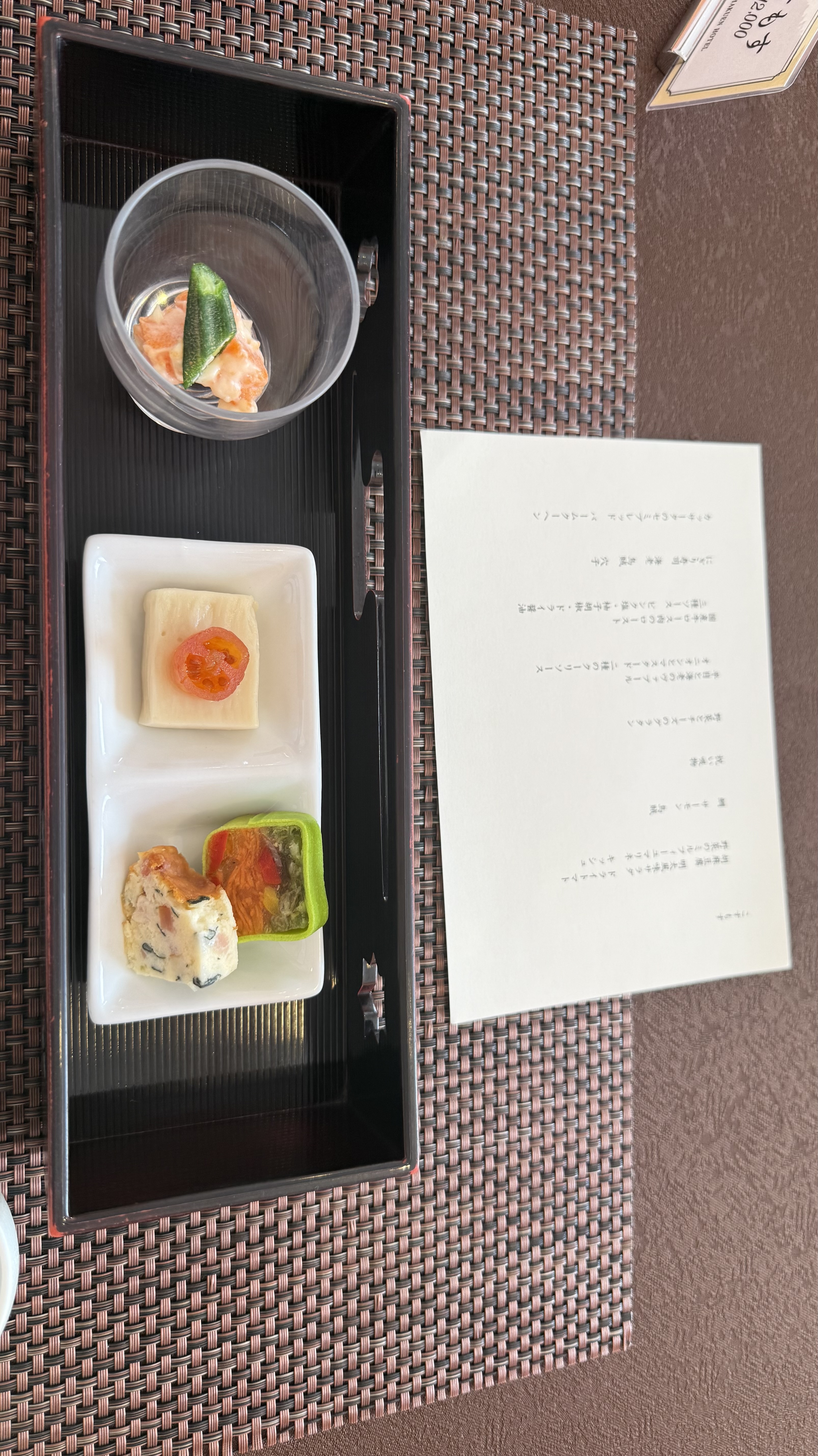 松柏園ホテル
