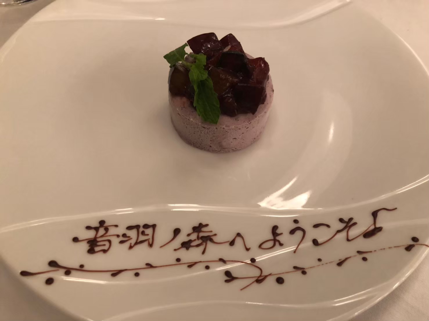 旧軽井沢礼拝堂 / 旧軽井沢 ホテル音羽ノ森