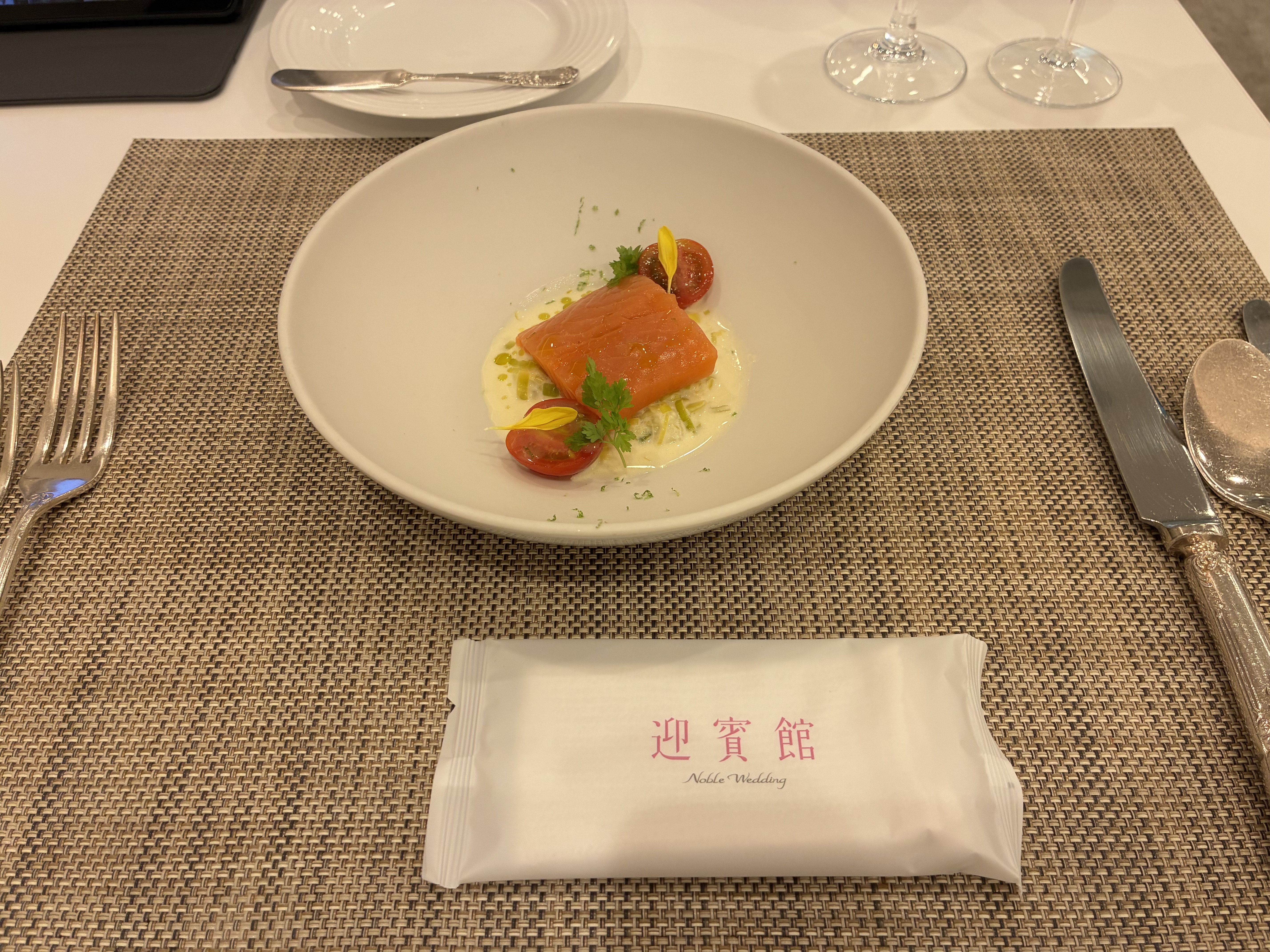 迎賓館