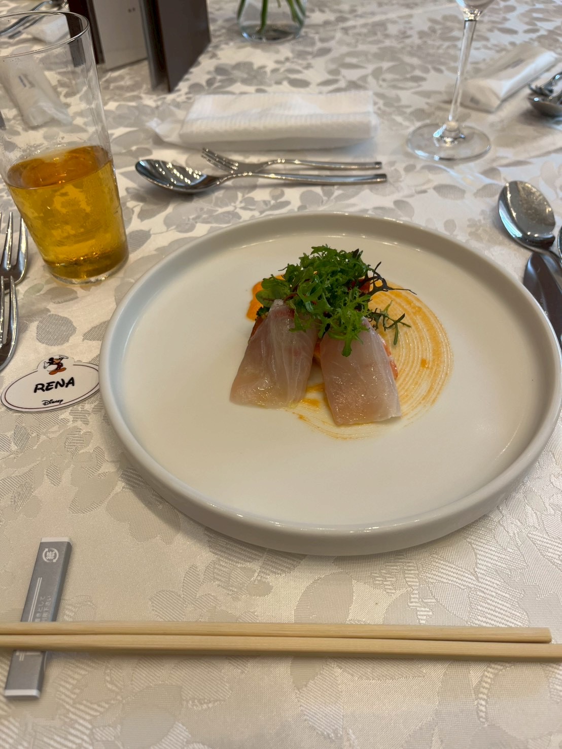 翠楓シーズンズテラス