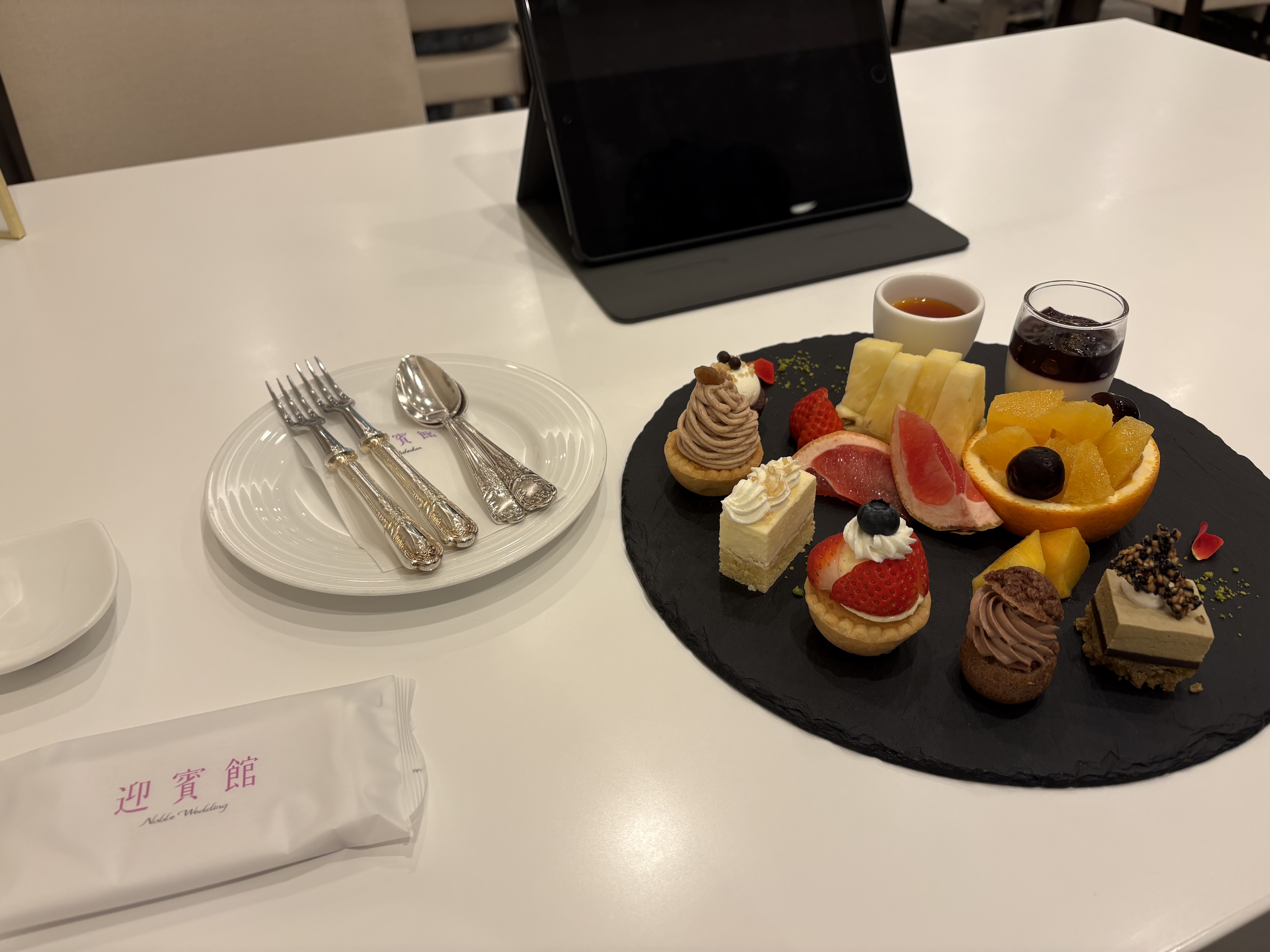 迎賓館