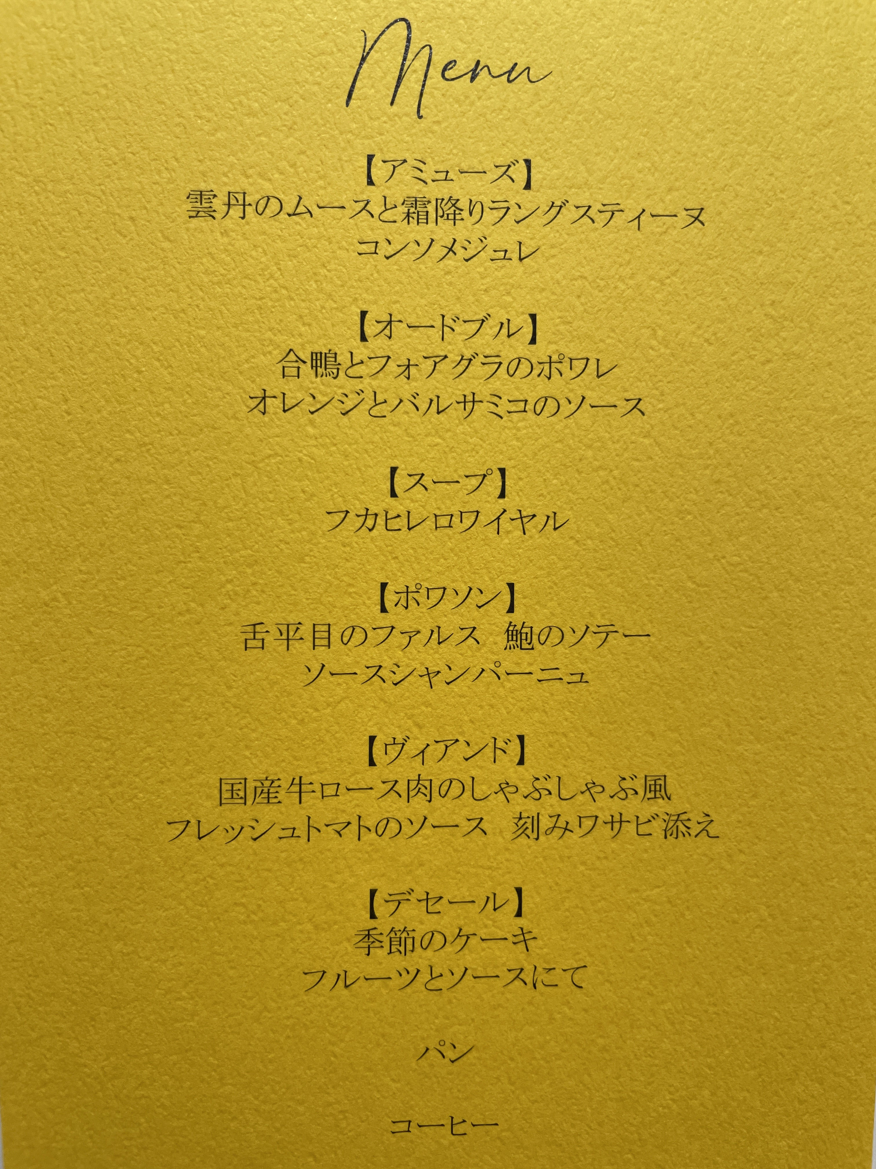 口コミ画像