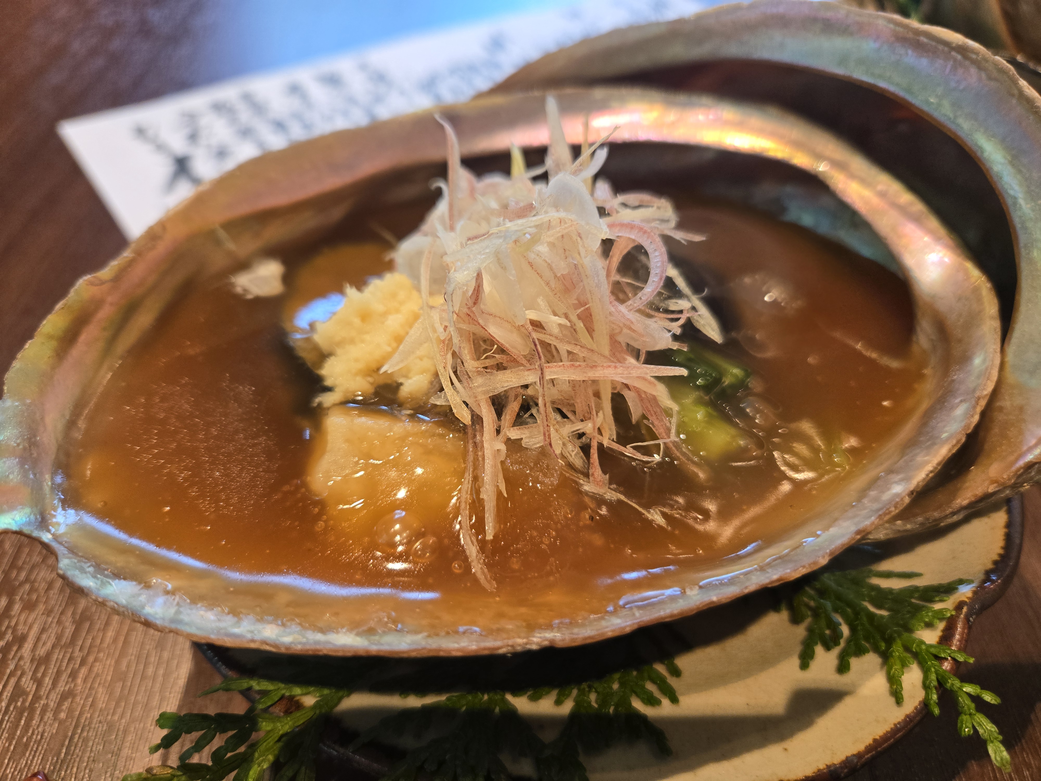The KIKUSUIRO narapark(菊水楼)
