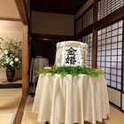 フォレストテラス明治神宮・桃林荘