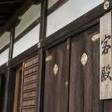 上賀茂神社(賀茂別雷神社)
