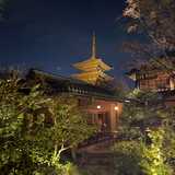 THE SODOH HIGASHIYAMA KYOTO