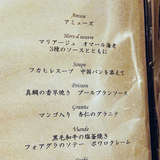 フェア時のコースメニュー