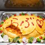 ｹｰｷ入刀の代わりに巨大オムライス★