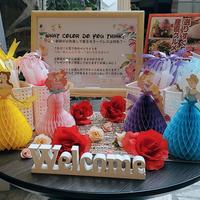 アールベルアンジェ秋田