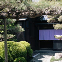 葵庭園