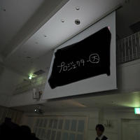 ララシャンス迎賓館 大分