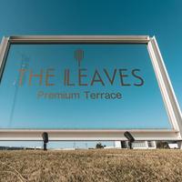 ザ・リーヴス プレミアムテラス