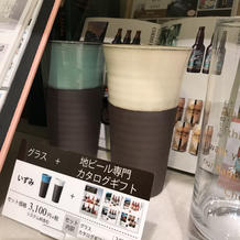 引き出物・コップ