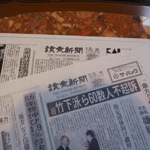 無料で生まれた日の新聞を用意してくれます