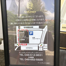 正面玄関の場所が変わったようです