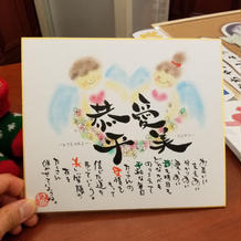 頂きものポエム受付ボード