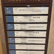 入り口付近に案内掲示があり安心でした