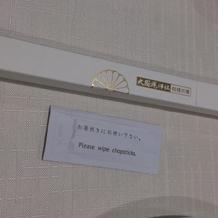 お箸持ち帰り様ケース