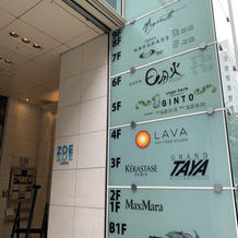 ビルの8階9階にあります