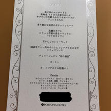 メニュー表