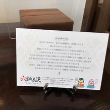 コロナ対策