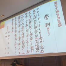 準備フェアの時に受けた説明