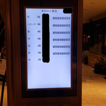 ホテルエントランスにて案内表示