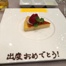 サプライズメッセージプレート