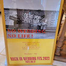 ウェディングフェスポスター
