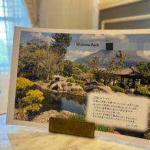 披露宴会場見学後のメッセージ