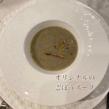 ごぼう持ち込み