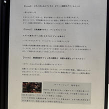 メニュー