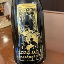 オリジナルデザインボトル