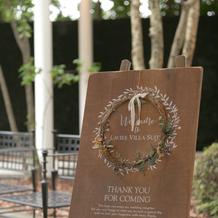 式場オリジナルのウェルカムボード