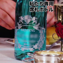 新郎新婦用オリジナル席札ボトル