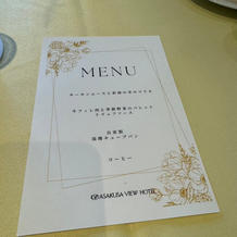 料理