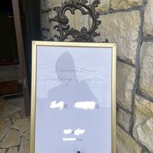 ウェルカムボード