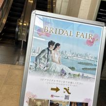 入ったらすぐにこの看板がありました