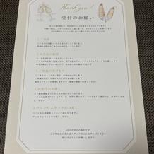 受付者への案内