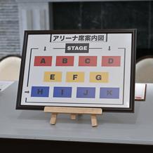 座席表