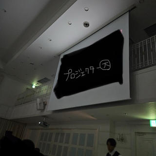 ララシャンス迎賓館 大分