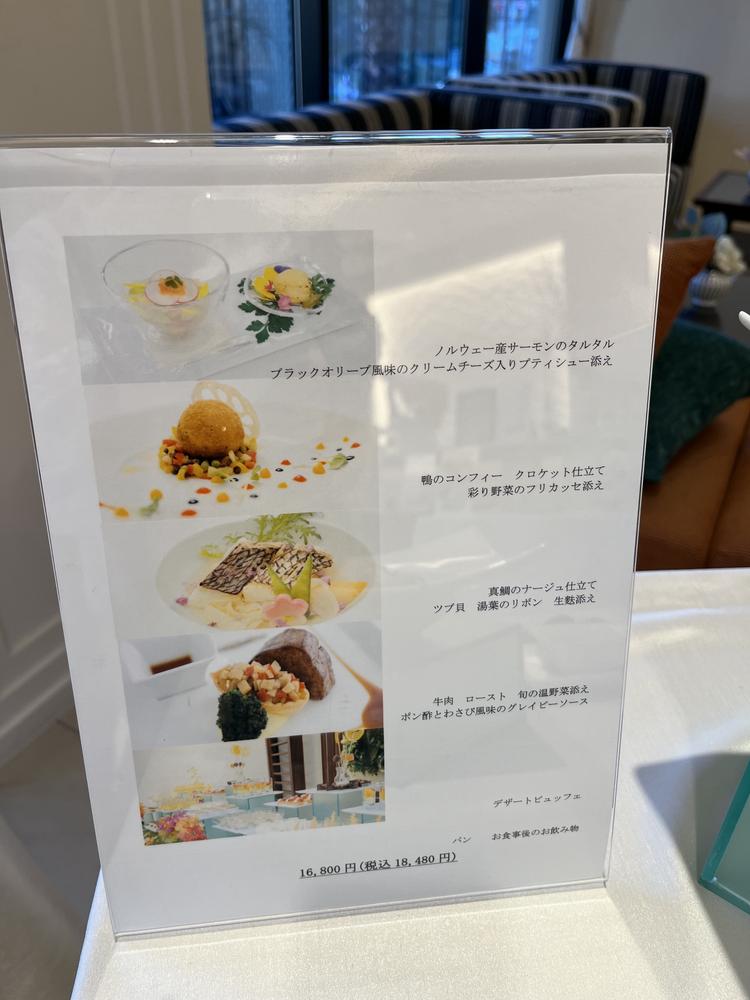 ル・センティフォーリア大阪