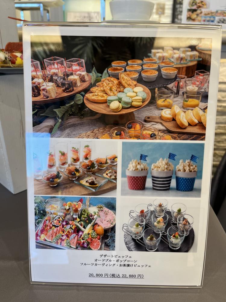 ル・センティフォーリア大阪